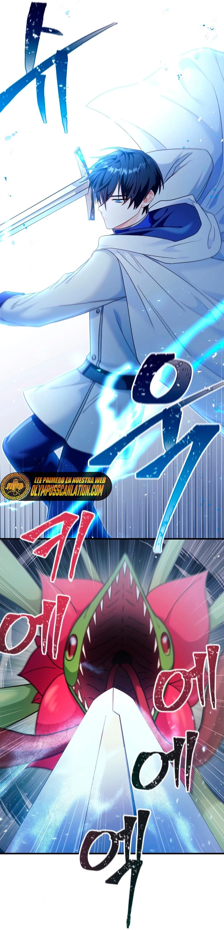 Manual de instrucciones del Reencarnado > Capitulo 52 > Page 221